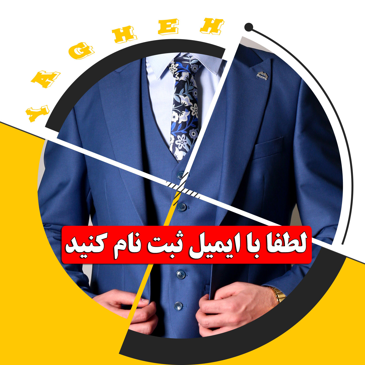 عضویت در سایت